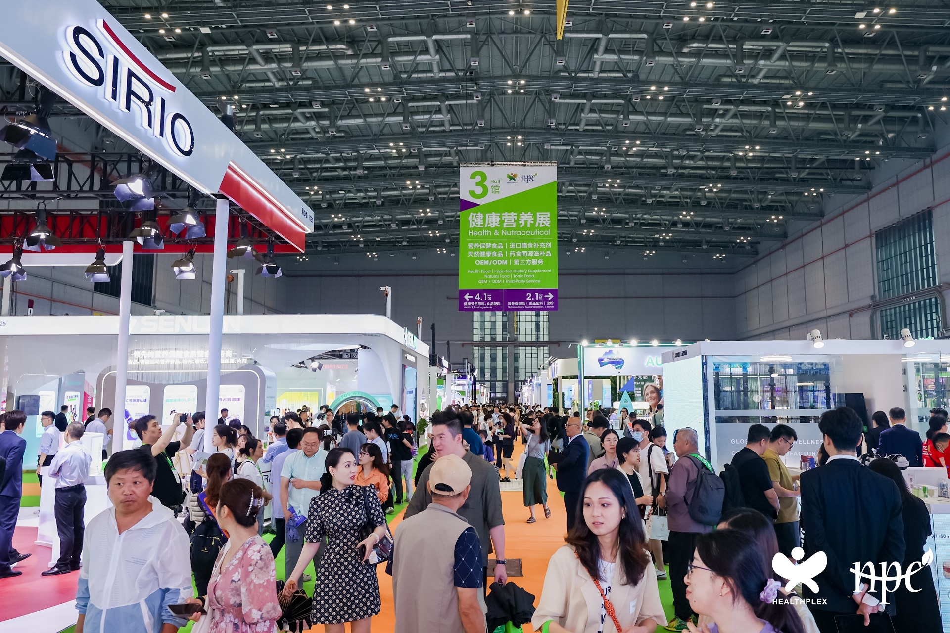 第十五屆中國(guó)國(guó)際健康產(chǎn)品展覽會(huì)/2025亞洲天然及營(yíng)養(yǎng)保健品展