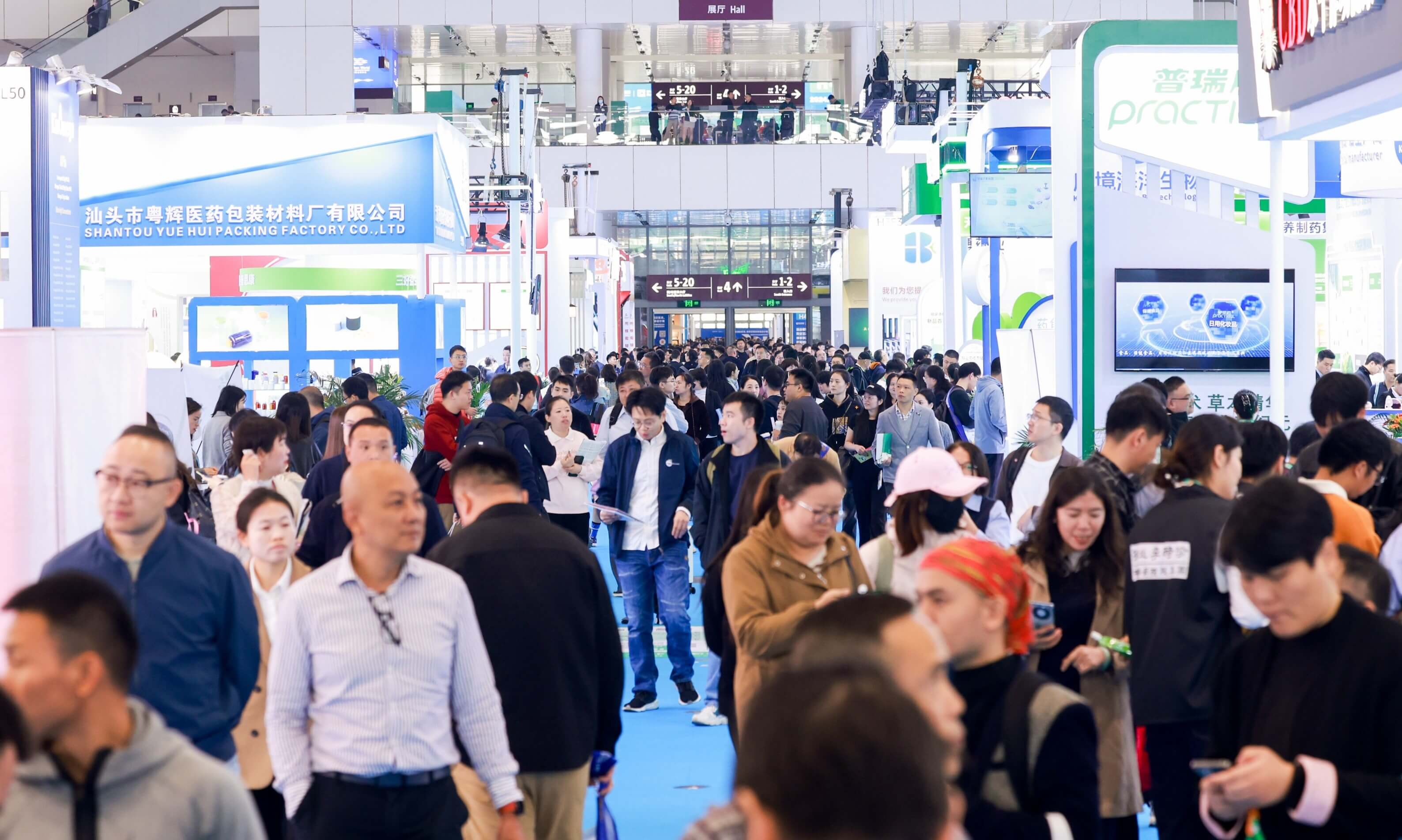 2025深圳國際健康與營養(yǎng)保健品展